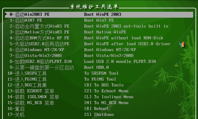 使用PE安装Win10原版系统教程（详细步骤教你如何利用PE工具安装原版Win10系统）