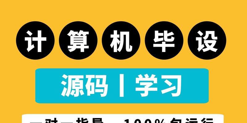 电脑文件错误的替换与修复（解决电脑文件错误的有效方法及步骤）