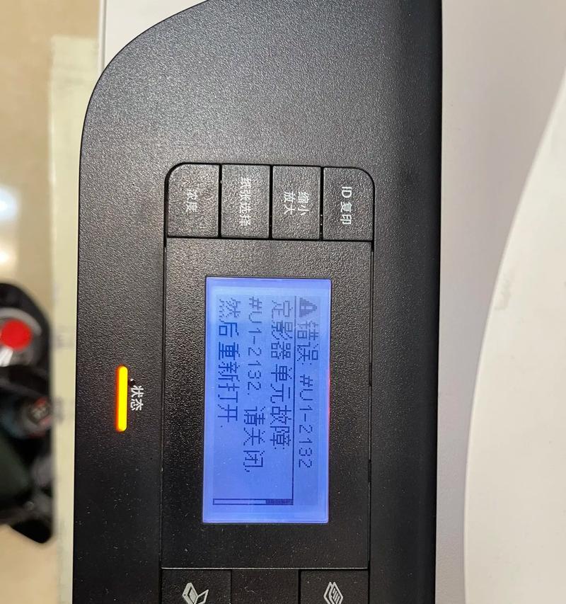 惠普电脑开机显示品牌错误的原因及解决方法（遇到惠普电脑开机显示品牌错误？不要慌，这里有解决办法！）