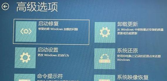 解决0x00000124蓝屏代码问题的有效方法（详解蓝屏代码0x00000124及其解决方案）