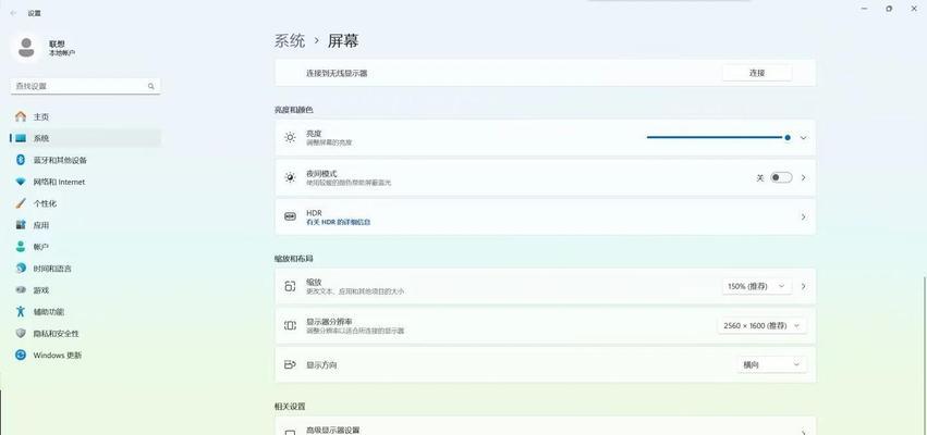 解决电脑屏幕闪烁问题的有效方法（教你如何应对电脑屏幕频繁闪烁的困扰）