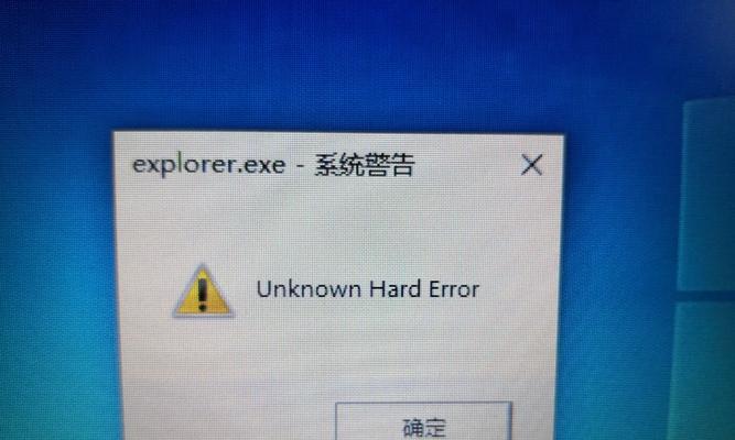 解决电脑运行JAVA显示错误的常见问题（优化JAVA程序运行环境，解决错误提示及其解决方案）