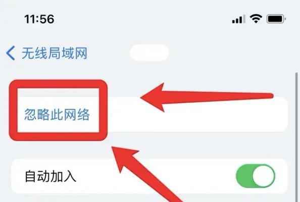 电脑自动获取Wi-Fi密码错误的解决方法（遇到电脑自动获取Wi-Fi密码错误？不用担心，这里有解决方案！）