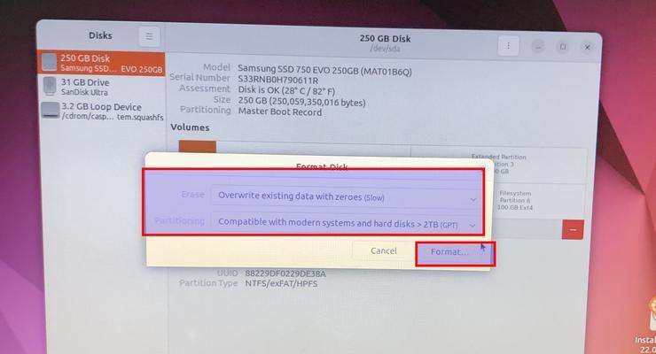 电脑硬盘显示格式化错误的原因及解决方法（解决电脑硬盘显示格式化错误的有效办法）