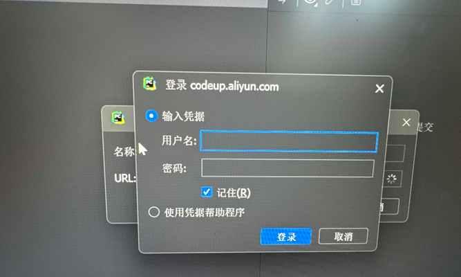 破解电脑密码错误的方法（技巧与注意事项）