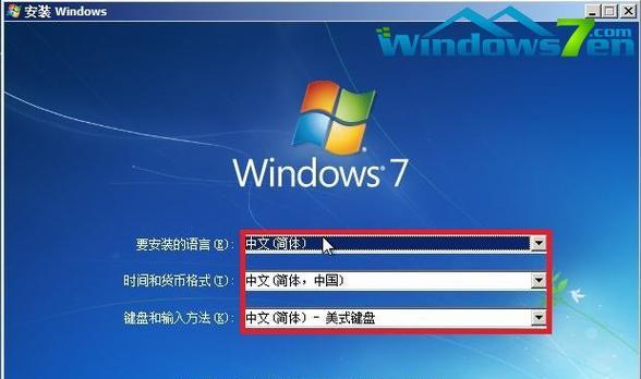 Win7旗舰版64位安装教程（一步步教你轻松安装Win7旗舰版64位系统）