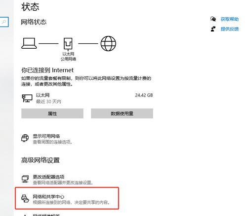 电脑系统安装错误的解决办法（教你轻松应对电脑系统安装错误，避免麻烦再次发生）