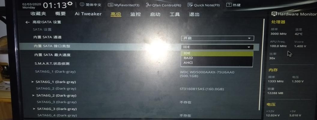 电脑频繁出现收集错误问题的原因及解决方法（解读收集错误，帮你解决电脑困扰！）